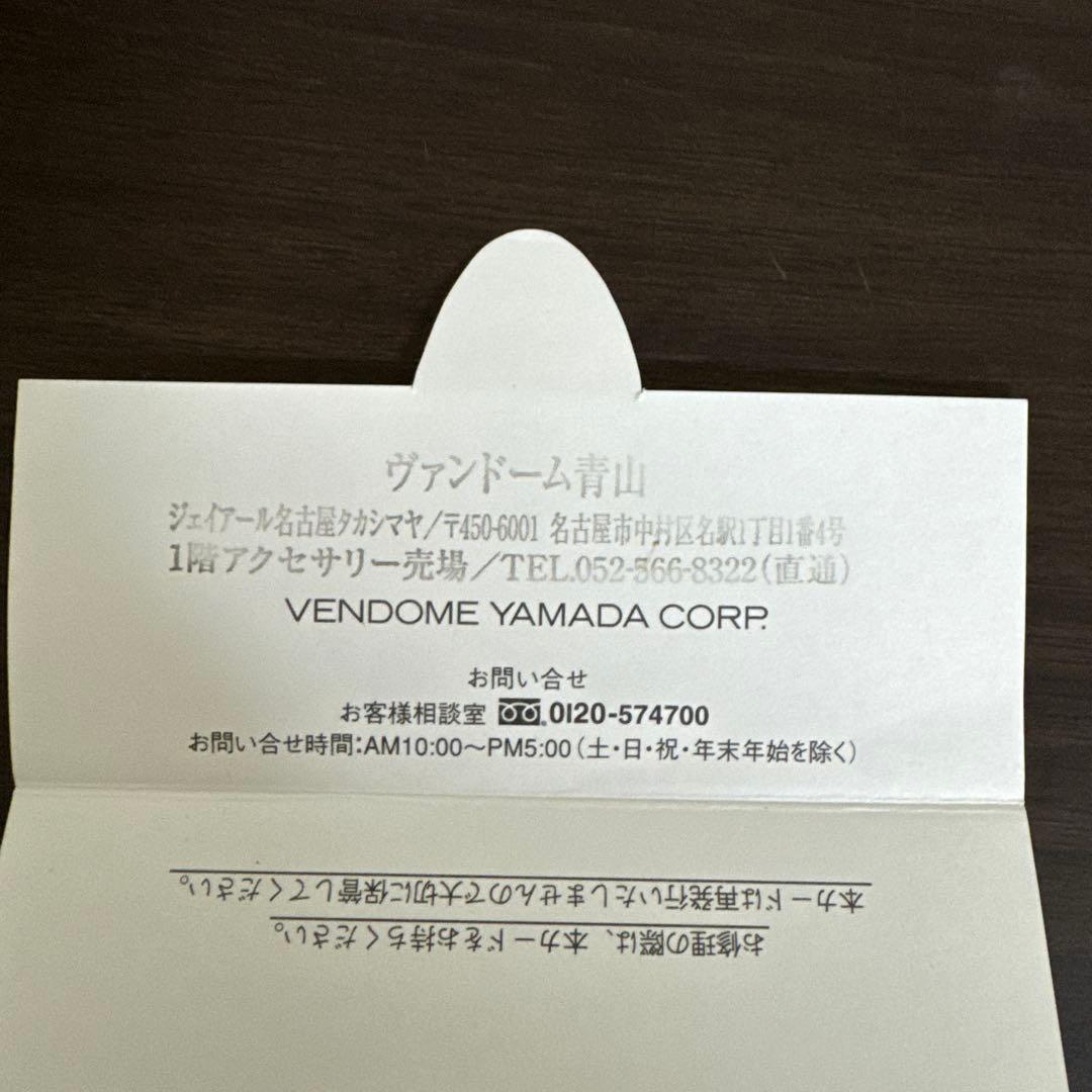 ヴァンドーム青山　ダイヤモンドセラクルピアス　プラチナ