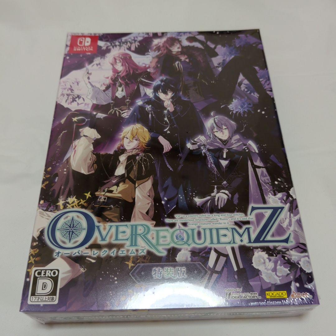 OVER REQUIEMZ　特装版