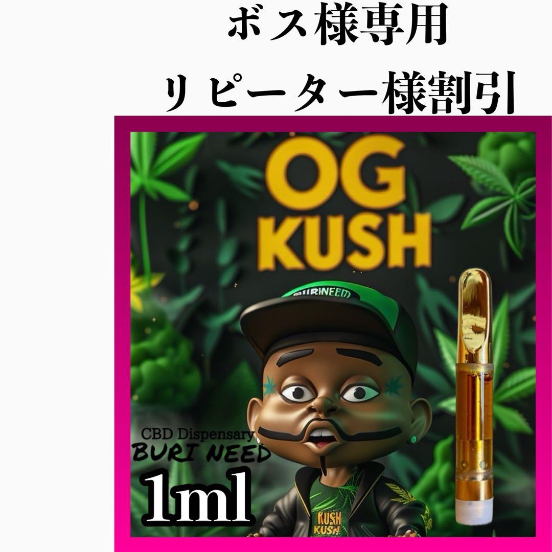 CNPリキッド #タグ　CBD CBN CBP THXE CRDP CRDH