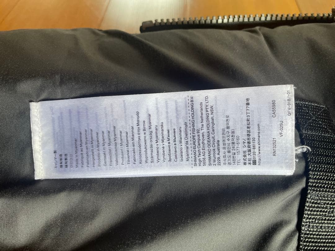 シマノ フローティングベストVF-025U