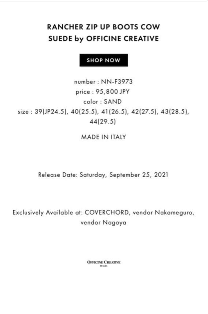 nonnative officine creative ブーツ