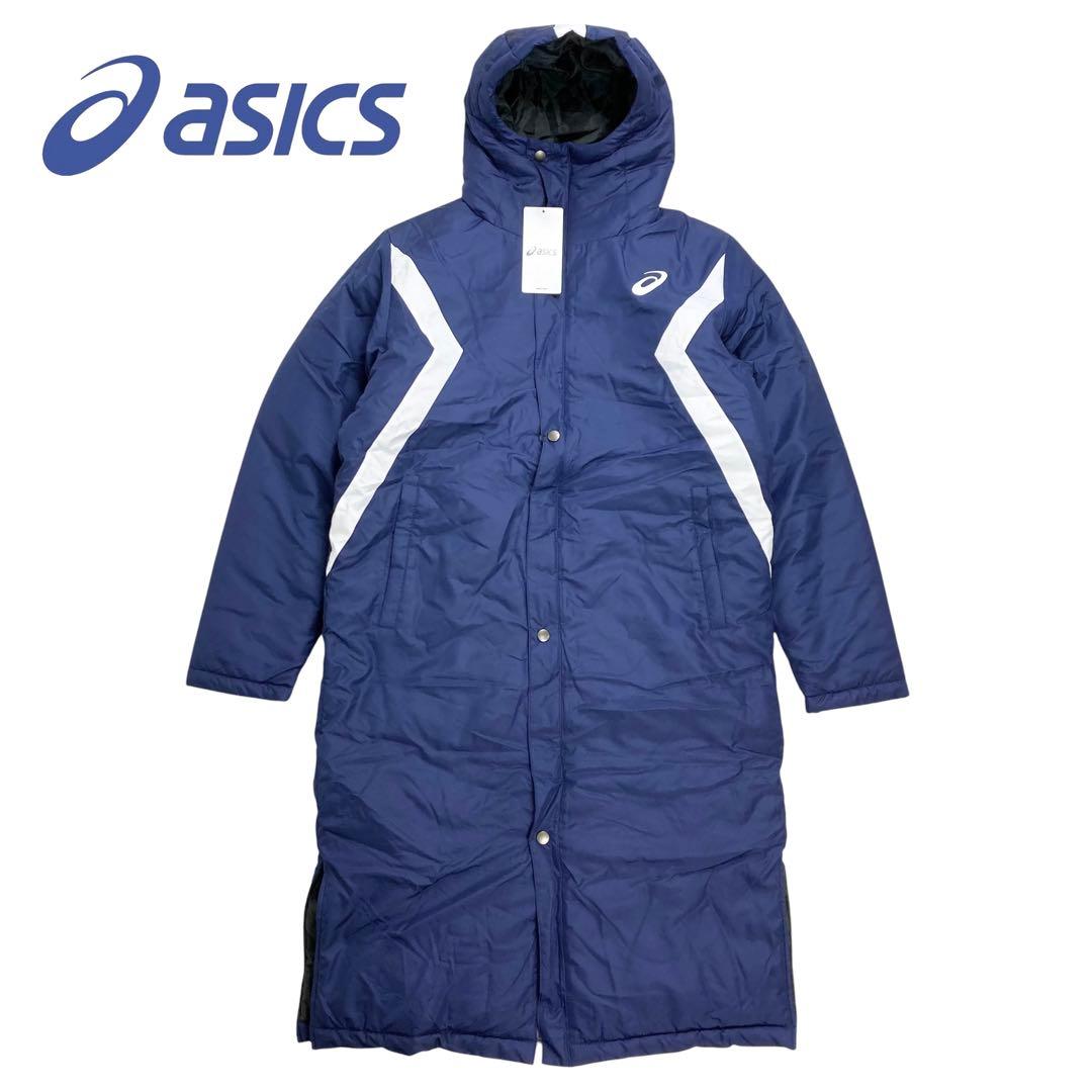 01M684◯ asics アシックス 新品未使用 中綿 ロング丈 ベンチコート