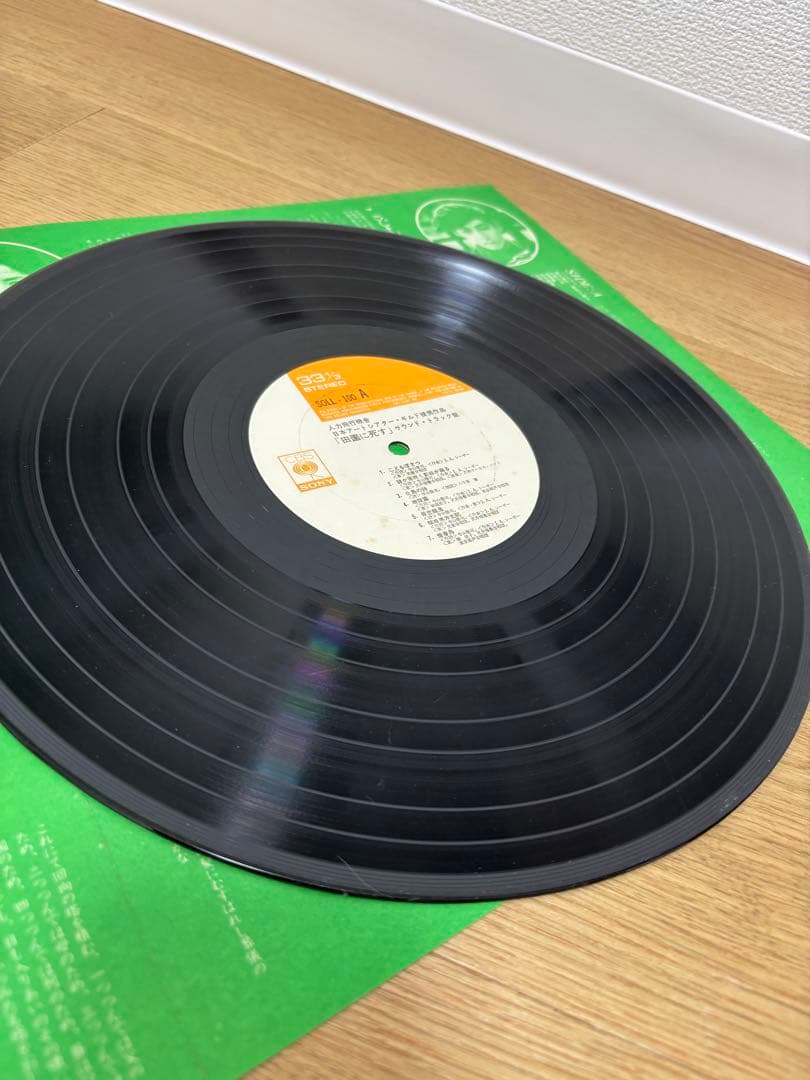 田園に死す　レコード　LP 寺山修司　三上寛