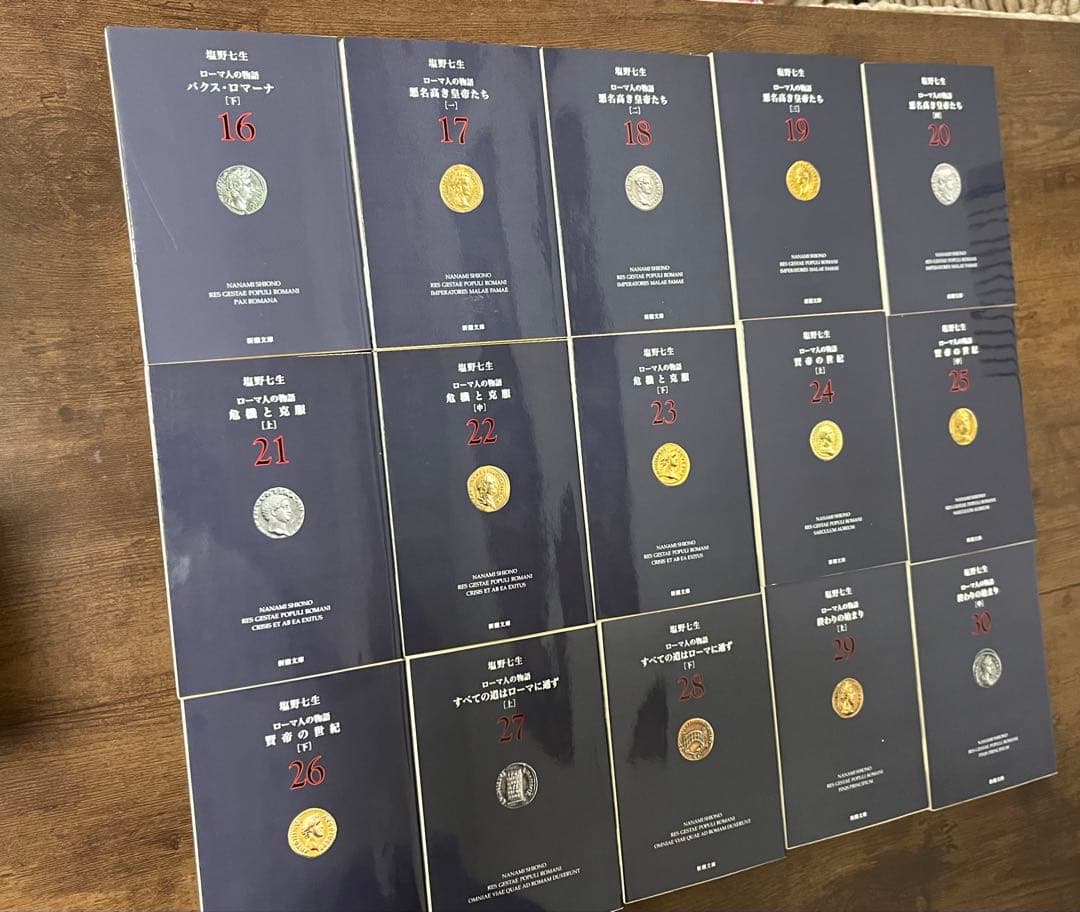 【良品】ローマ人の物語 全43巻セット+ 　ガイドブック付 塩野七生 全巻セット