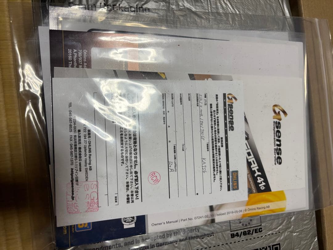 オーリンズ KA756 リアサスペンション 旧Z系 Z1R/Z1000R/900