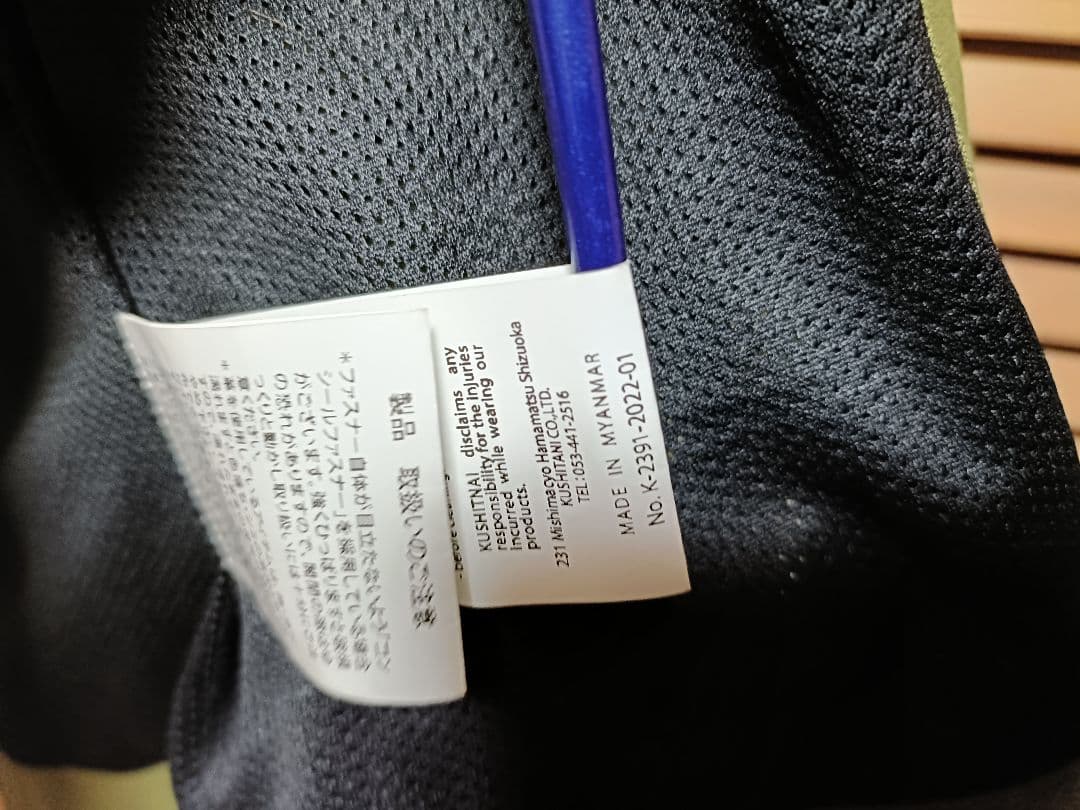 クシタニ アーカナジャケット　K-2391 Mサイズ