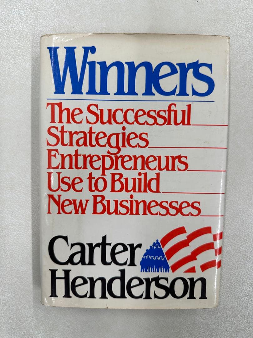 Winners: 起業家の成功戦略