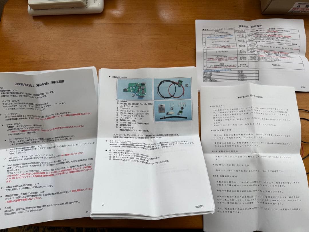 電子トリガー 多機能 不知火商店　陽炎2型E　Ver2/後方配線用