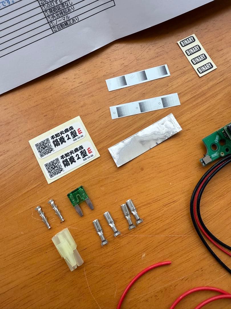 電子トリガー 多機能 不知火商店　陽炎2型E　Ver2/後方配線用