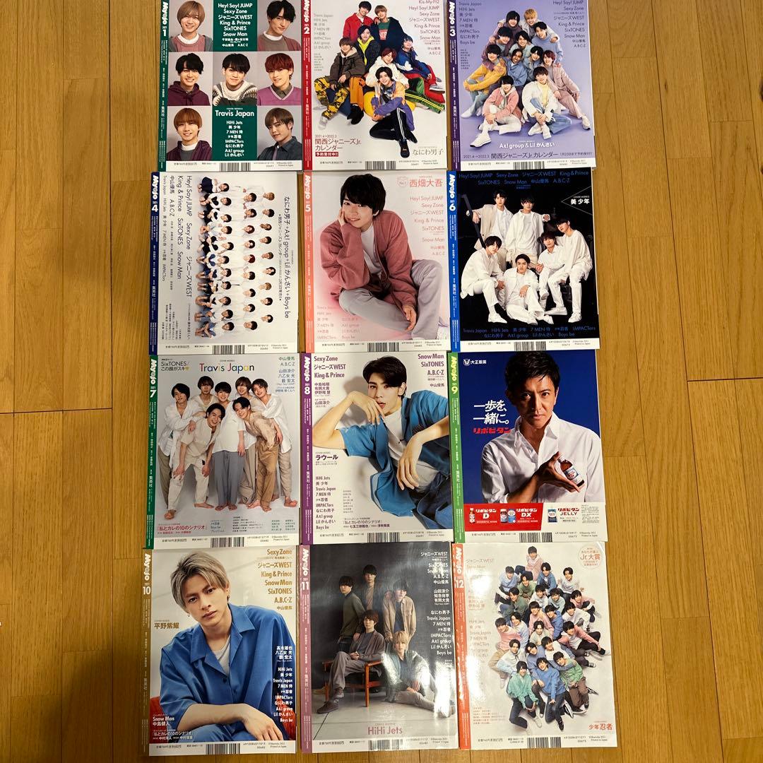 Myojo 2021年 1-12月