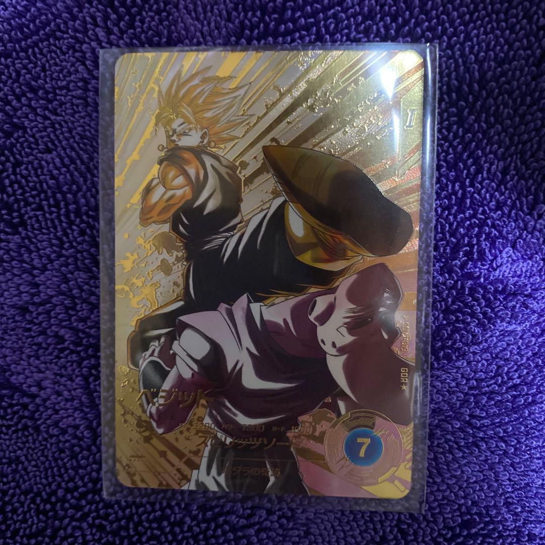 ドラゴンボールスーパーダイバーズ　ベジット