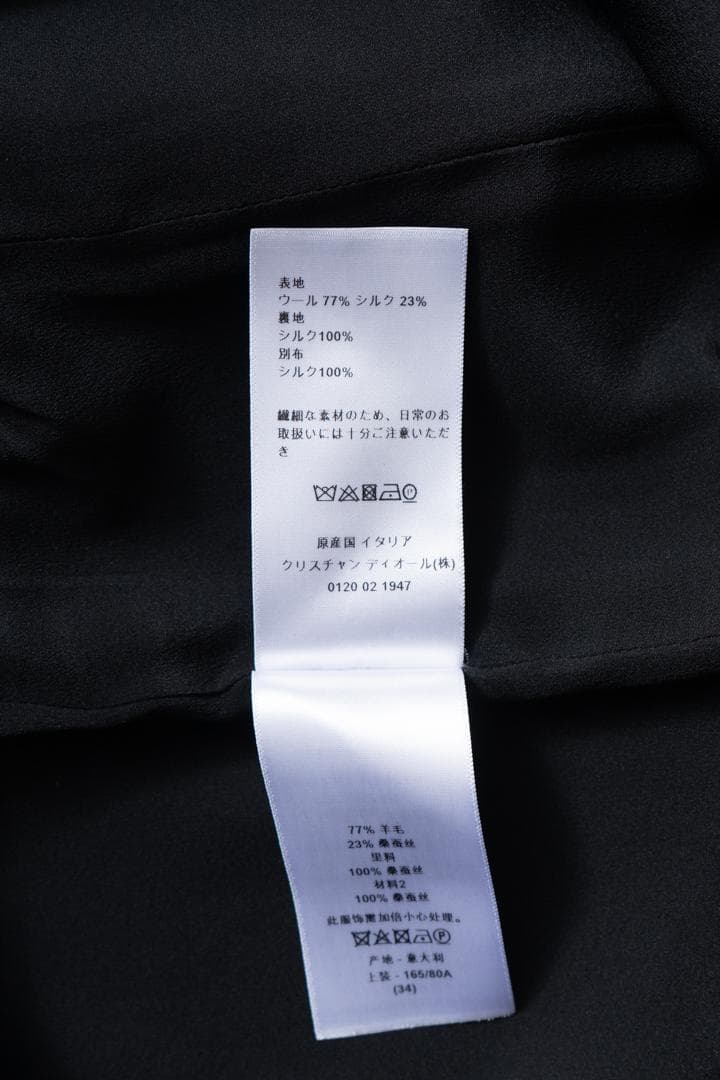 Christian Dior クリスチャン ディオール ウール ワンピース