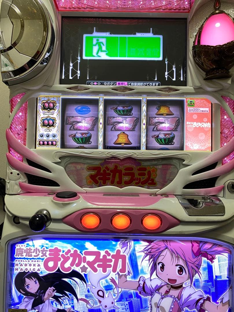 スロット実機　初代　魔法少女まどか⭐︎マギカ
