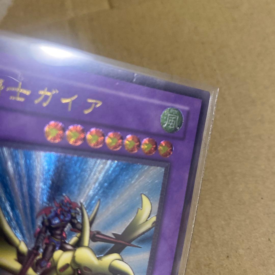 遊戯王OCG 竜騎士ガイア　レリーフ