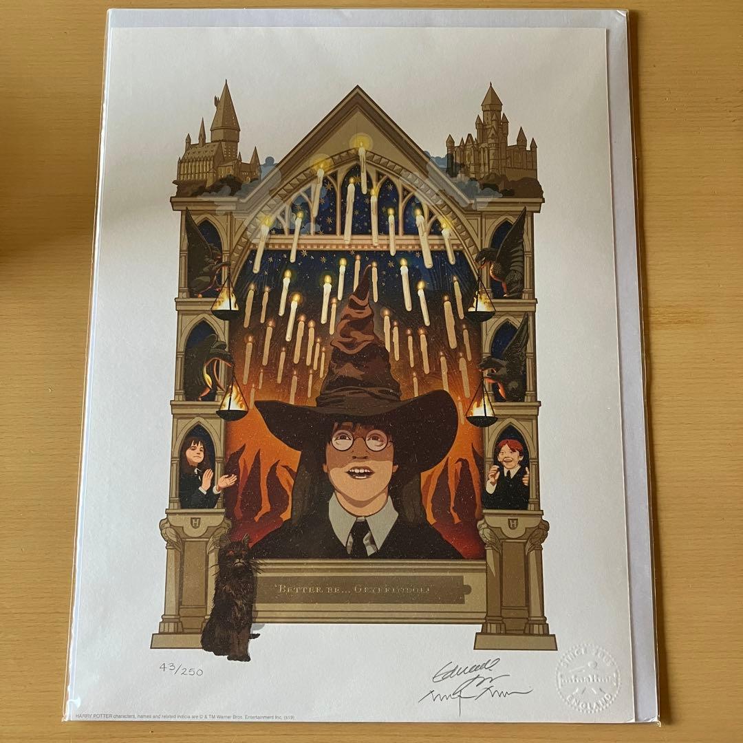 Harry Potter 賢者の石 限定版アート