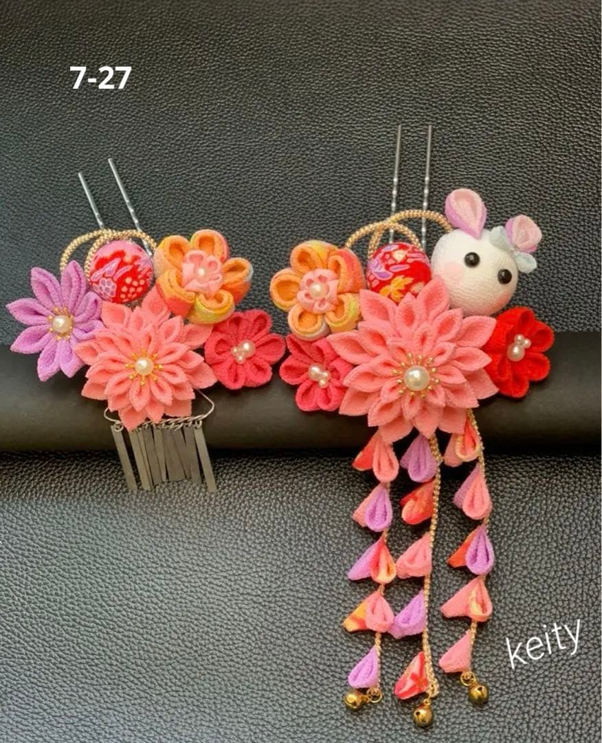 *ami*さま専用 七五三髪飾りセット 赤色×白色 7-26、うさぎ前簪7-27