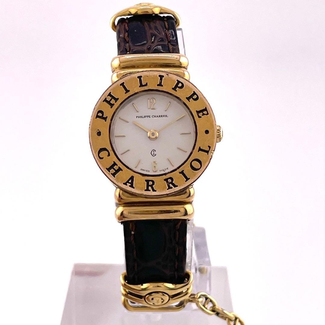 【稼働】PHILIPPE CHARRIOL サントロペ 腕時計 ゴールド