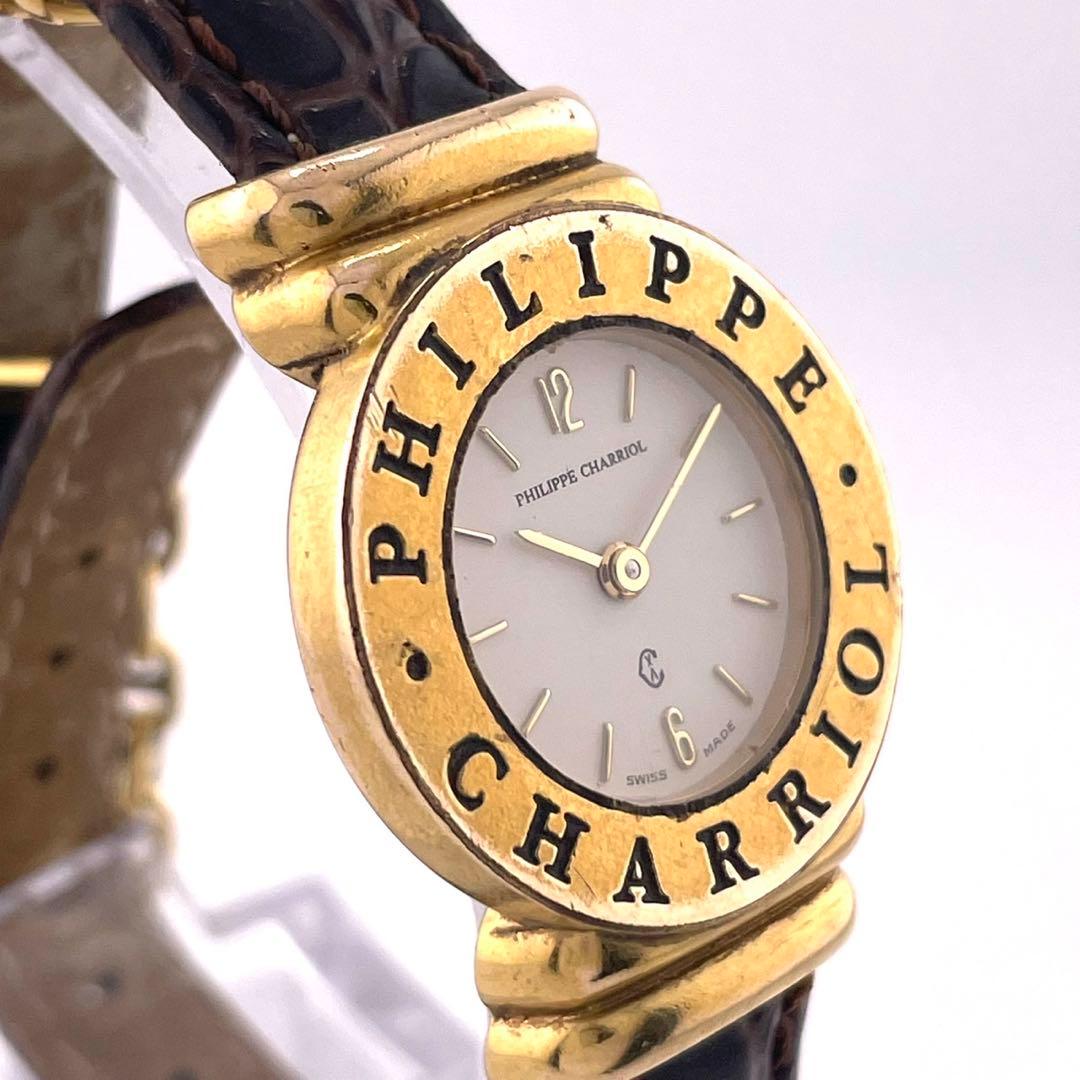 【稼働】PHILIPPE CHARRIOL サントロペ 腕時計 ゴールド