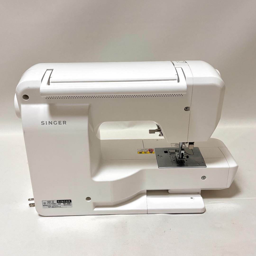 【美品・フットコントローラー付き】シンガー ミシン SF-290 キュリオ