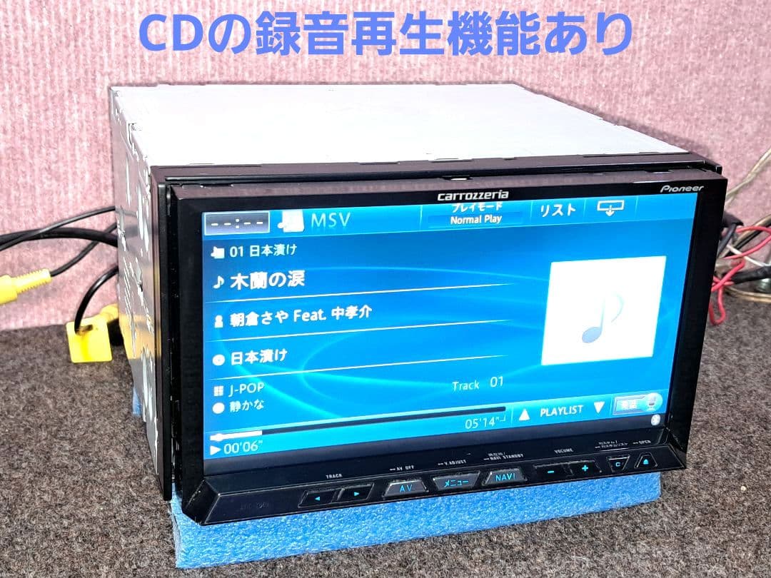 タッチ新品・2021年地図★カロッツェリア ZH09 BT対応・地デジ★動作良好