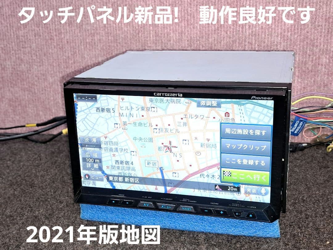 タッチ新品・2021年地図★カロッツェリア ZH09 BT対応・地デジ★動作良好