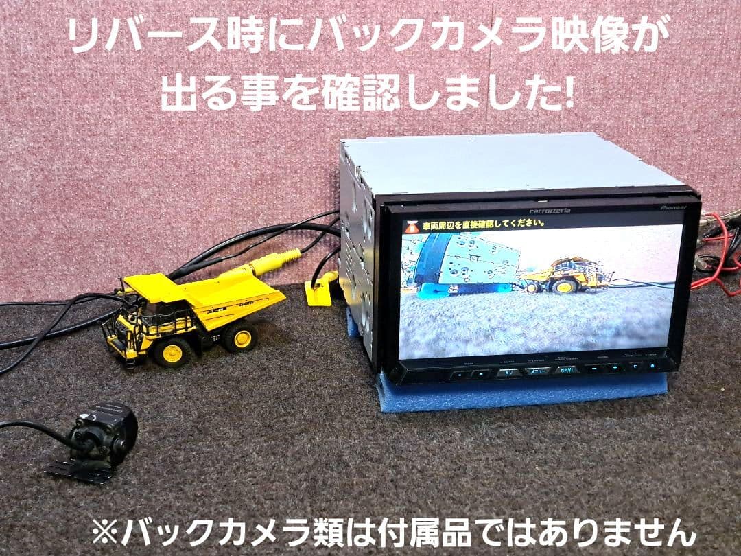 タッチ新品・2021年地図★カロッツェリア ZH09 BT対応・地デジ★動作良好