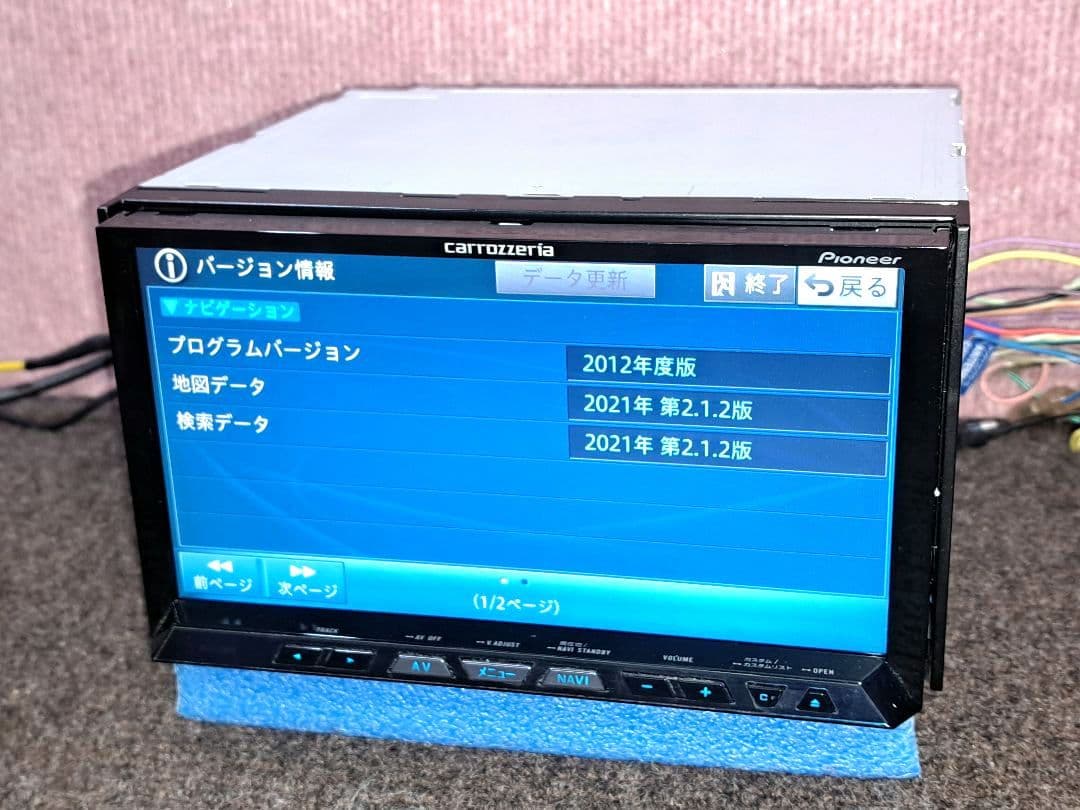 タッチ新品・2021年地図★カロッツェリア ZH09 BT対応・地デジ★動作良好