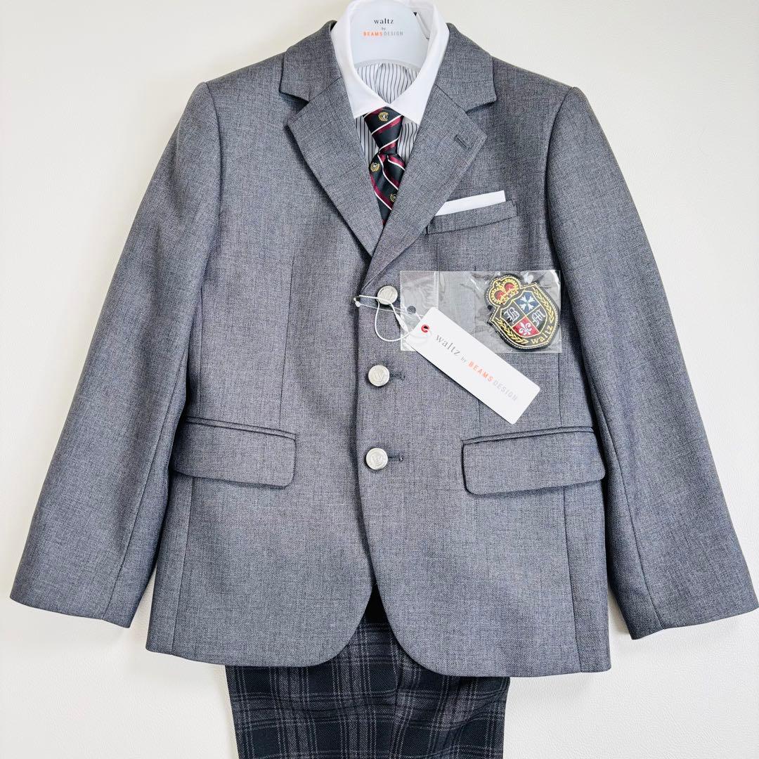 2664【新品タグ付き】ワルツバイビームスデザイン キッズフォーマル 130cm