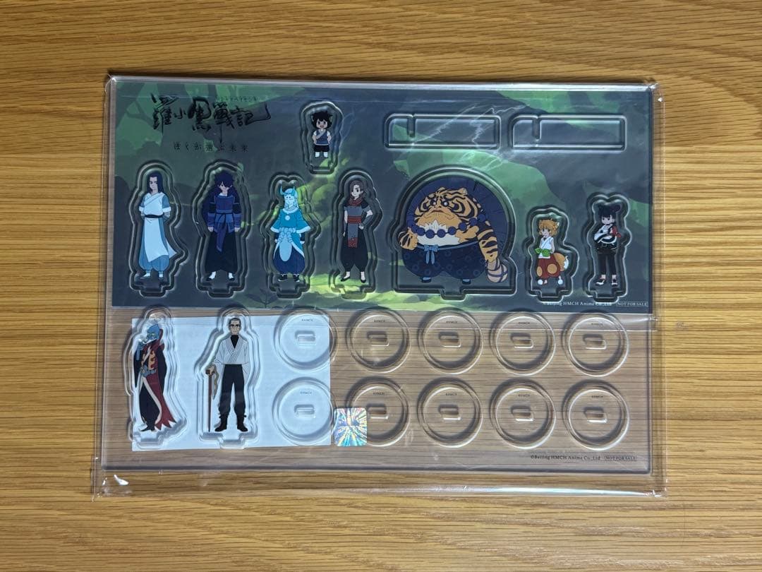 未開封 羅小黒戦記 ぼくが選ぶ未来　完全生産限定版DVD 特典付き