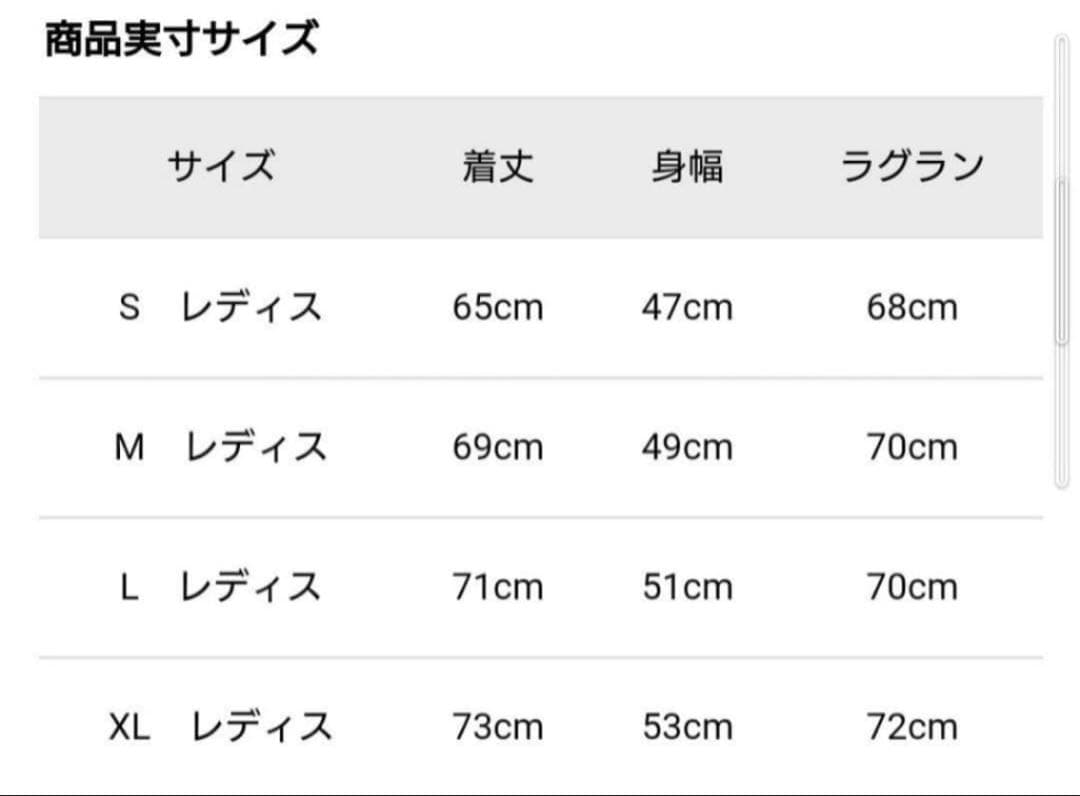 アディダス　裏起毛　ウインドブレーカー上下　ブラック　レディースL 新品未使用