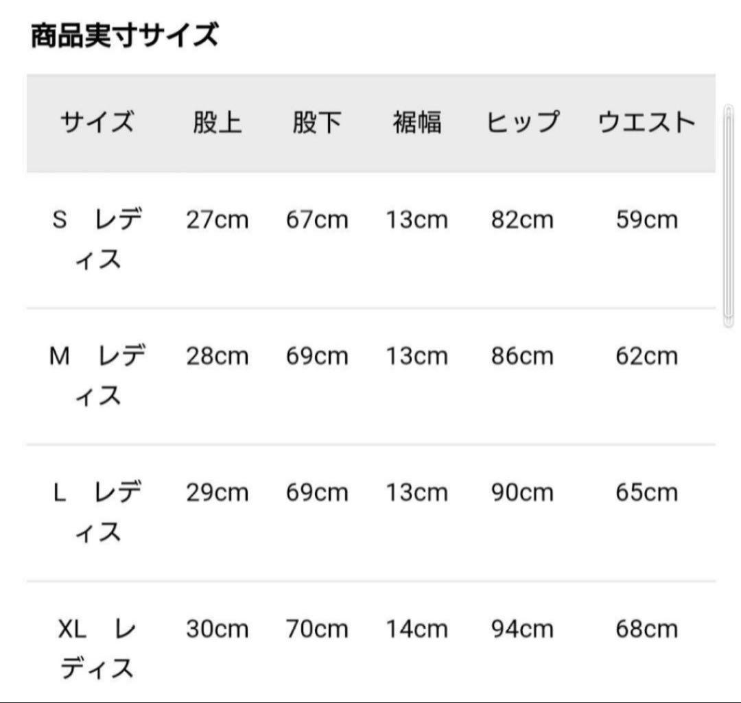 アディダス　裏起毛　ウインドブレーカー上下　ブラック　レディースL 新品未使用