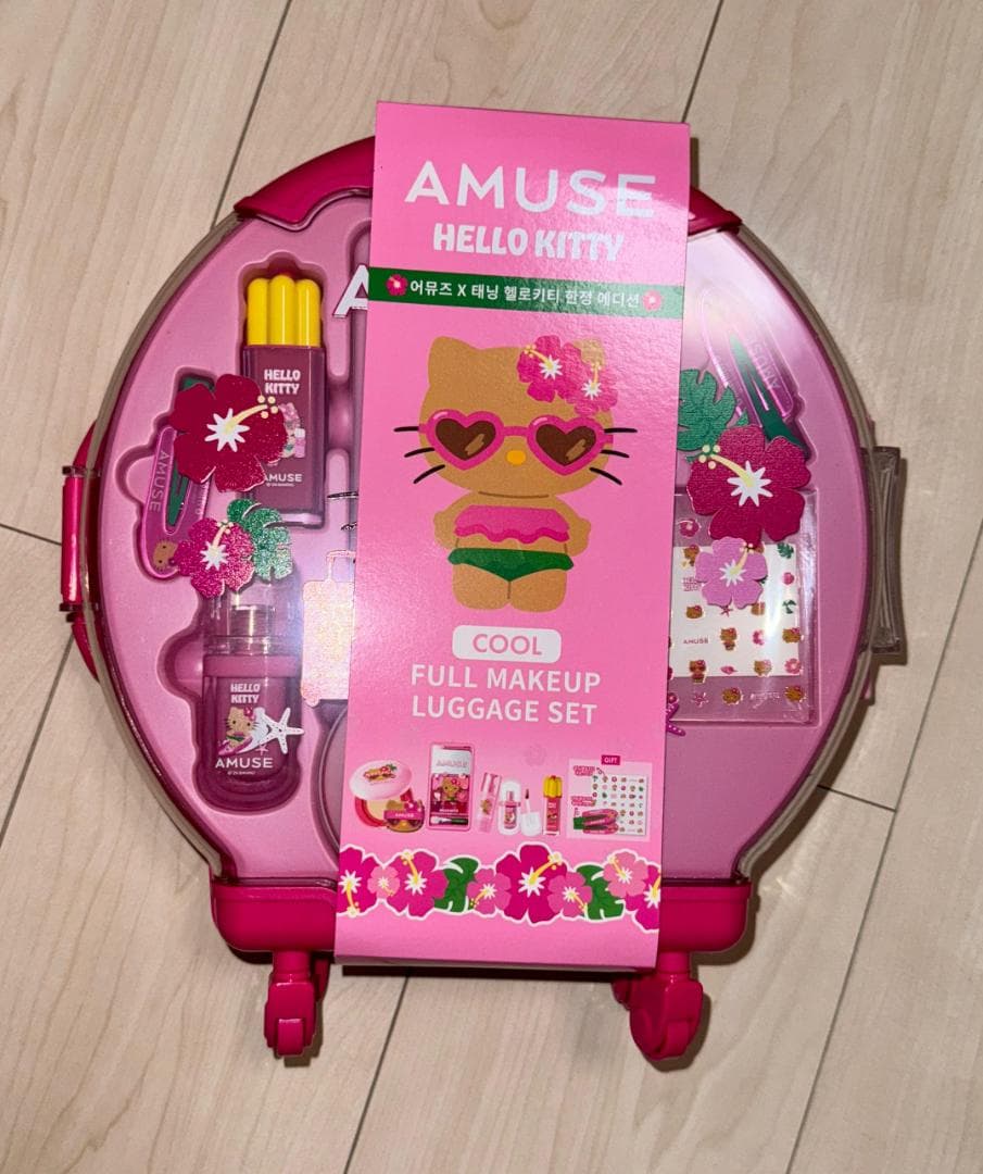 アミューズ AMUSE フルメイクアップ ラージキャリーセットCOOL