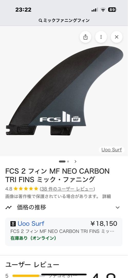 オガマogmカスタムsup board