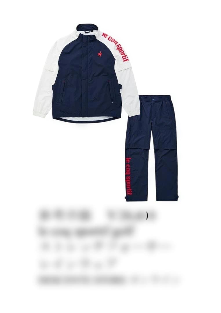 Le coq sportif 　透湿防水機能 裏メッシュ、肘と膝ジッパーで七分に