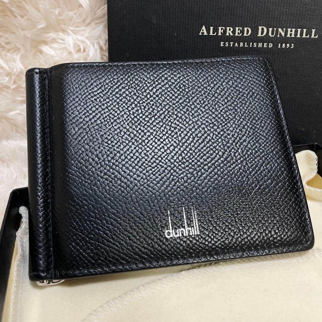 【箱付き美品】 ダンヒル　マネークリップ　レザー　ロゴ　カドガン　黒