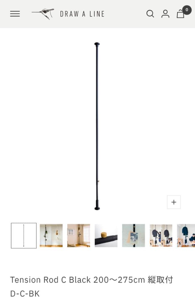 ドローアライン セット