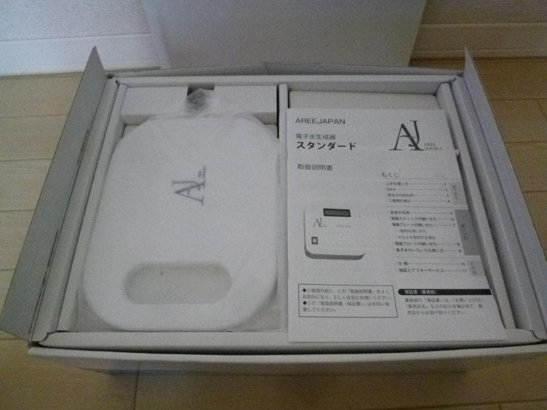 AREE　アレー　電子水　生成器　旧型　スタンダード　未使用
