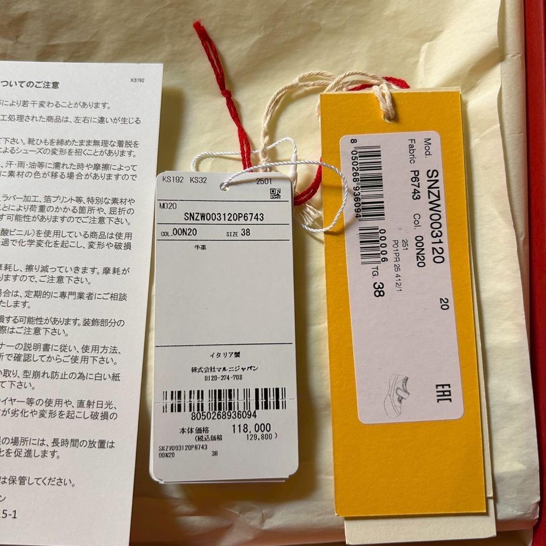 MARNI MARYJANE スニーカー 38