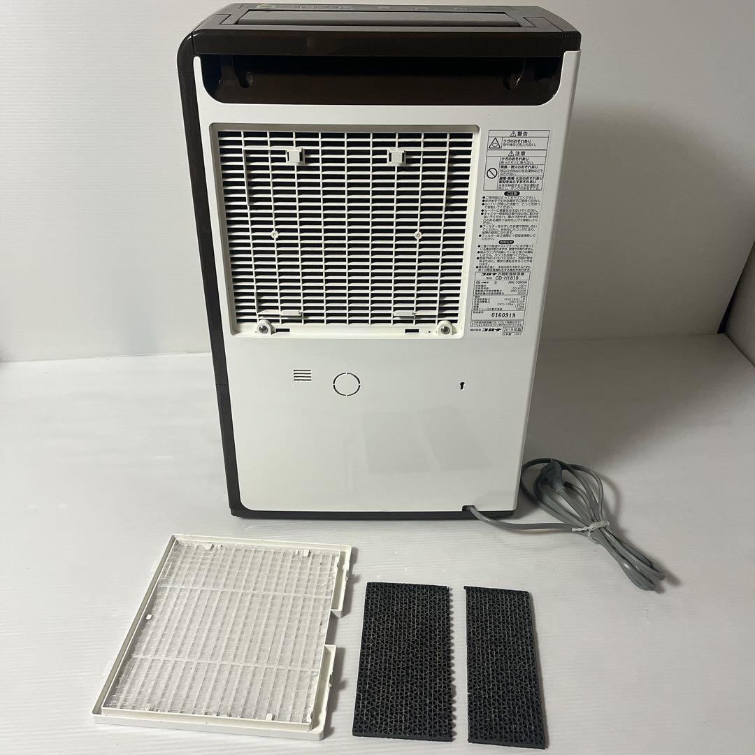 【訳あり】CORONA コロナ 衣類乾燥除湿機 CD-H1819 2019年製
