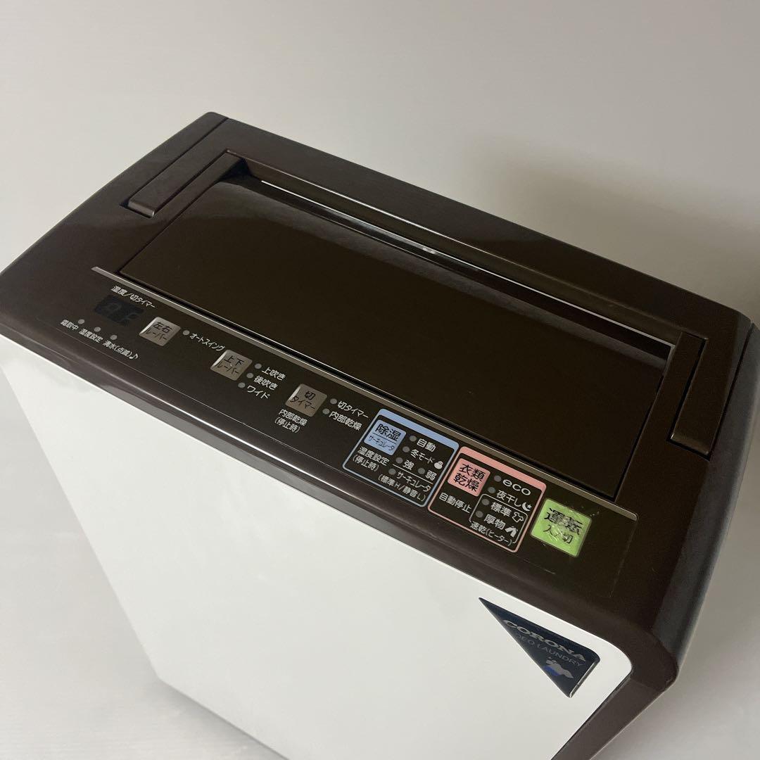 【訳あり】CORONA コロナ 衣類乾燥除湿機 CD-H1819 2019年製