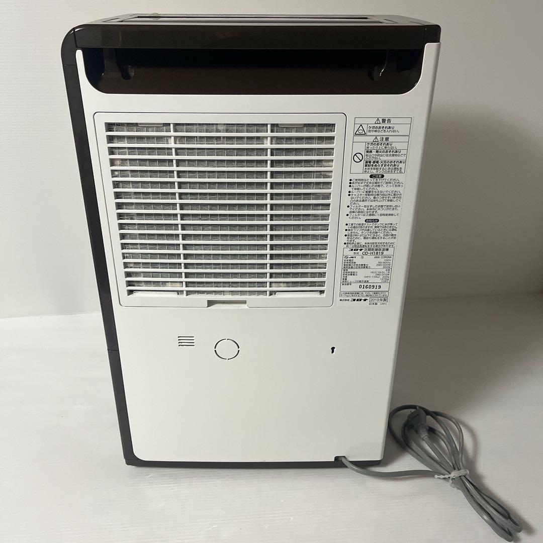 【訳あり】CORONA コロナ 衣類乾燥除湿機 CD-H1819 2019年製