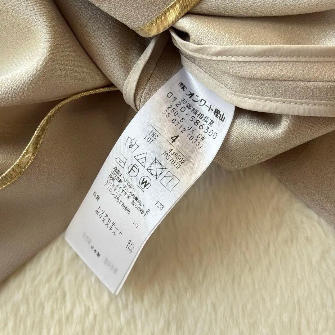 24AW BEIGE, ノーカラー ロングジャケット ベージュ ホワイト