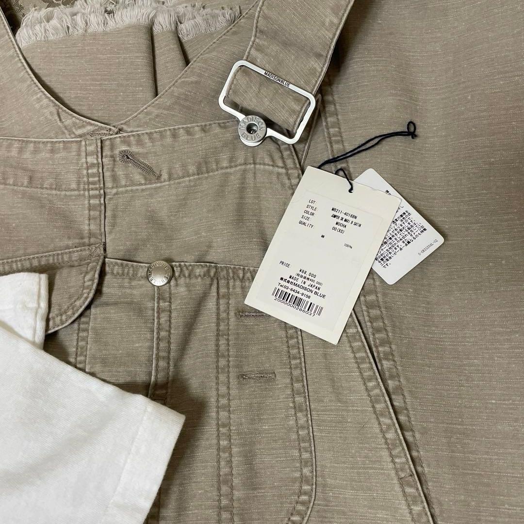 ２点セットマディソンブルーMadison BlueスカートとHelloTシャツ