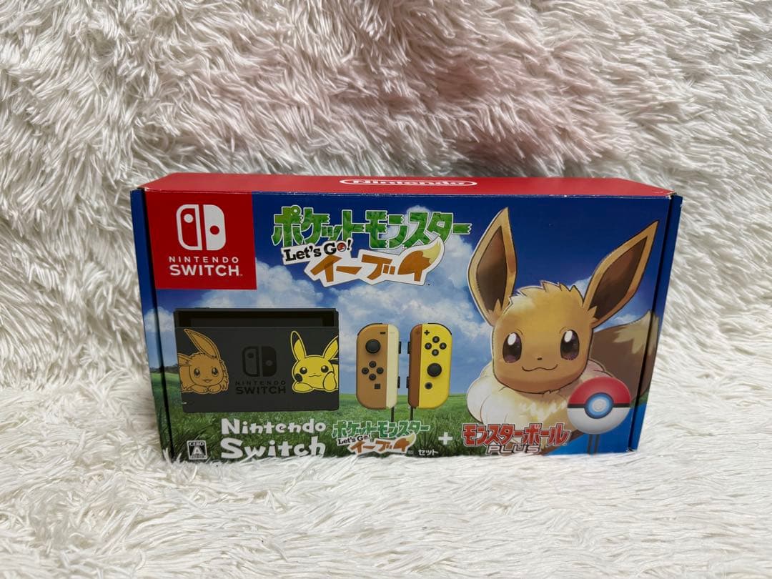 Nintendo Switch ピカブイバージョン