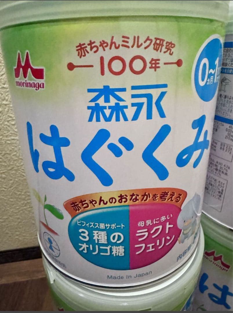 森永 はぐくみ 800g 0-1歳用 粉ミルク　４缶セット
