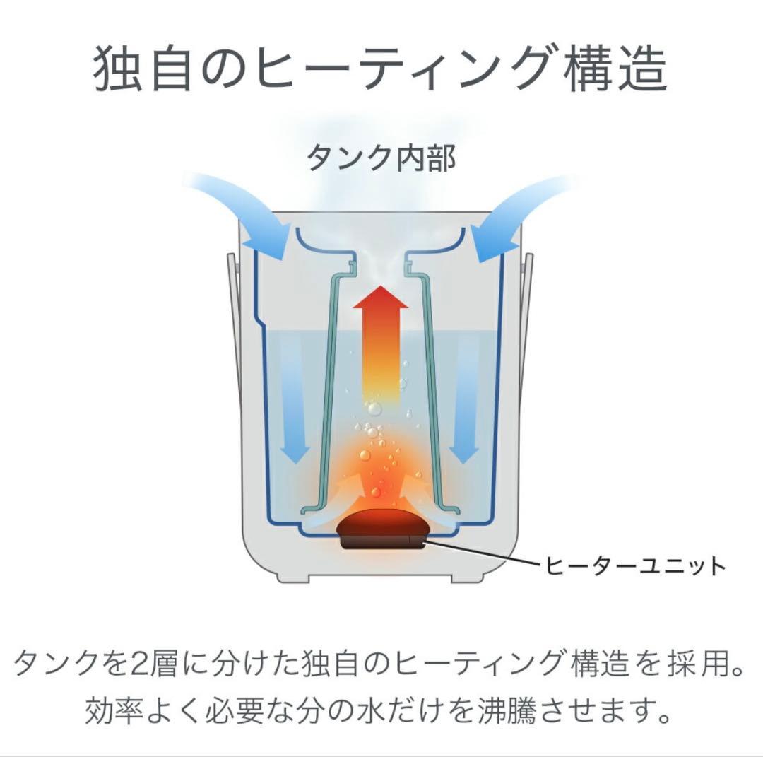 duux スチーム式加湿器 4L 大容量 置き型　デュクス