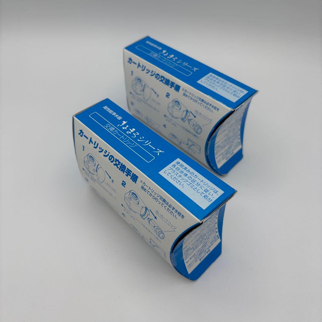 【春きち】高性能浄水器 きよまろプラス 交換カートリッジ ダイト薬品 3個