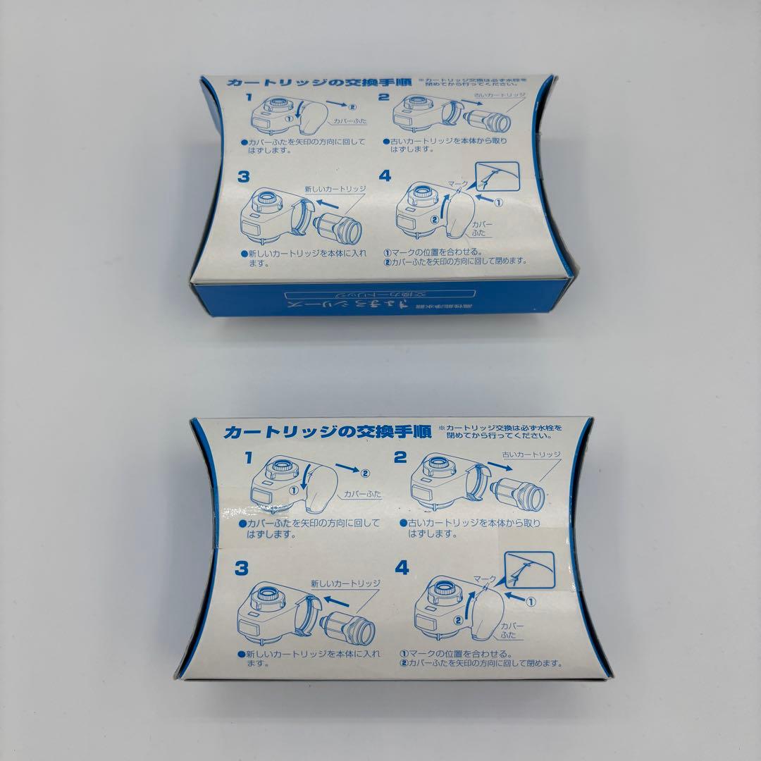 【春きち】高性能浄水器 きよまろプラス 交換カートリッジ ダイト薬品 3個