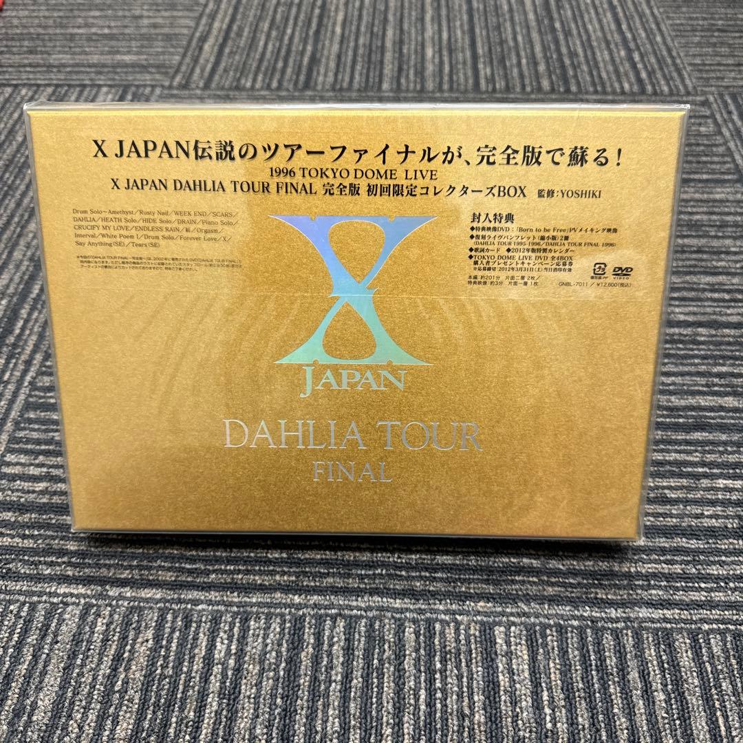 【激レア】X JAPAN DAHLIA TOUR FINAL DVD