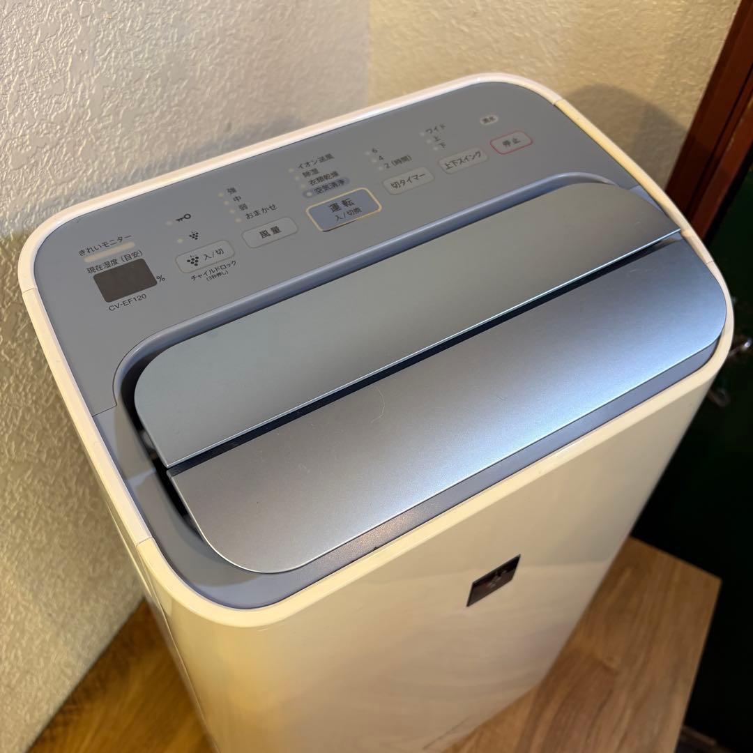 SHARP 衣類乾燥除湿機　CV-EF120-W　空気清浄機
